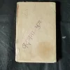 Badalta yug (Manohar Rajendar Singh)