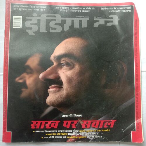 India Today (22 February, 2023)