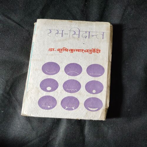 RAH SIDDHANT ( DR RISHI KUMAR CHATURVEDI )