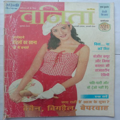 Vanita (July 2003)