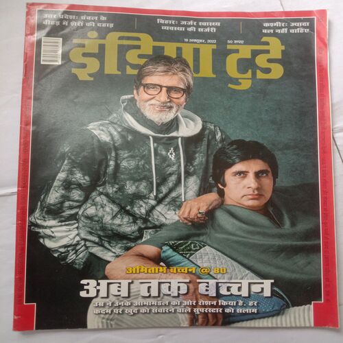 India Today (19 October, 2022)