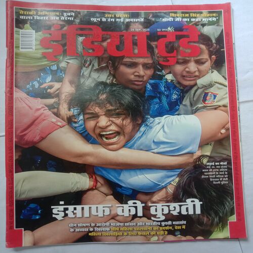 India Today (28 June, 2023)