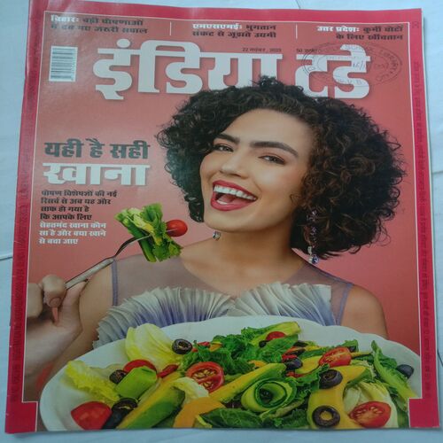 India Today (22 November, 2023)