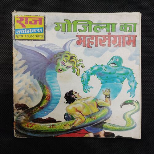 GOJILA KA MAHASANGRAM
