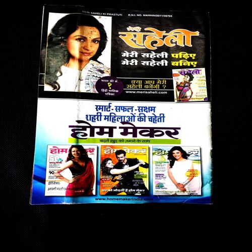 Meri saheli ( 150 panir recipe)