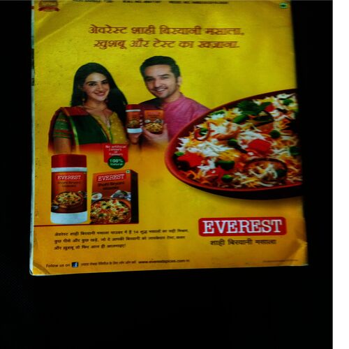 Meri saheli (July 2019)