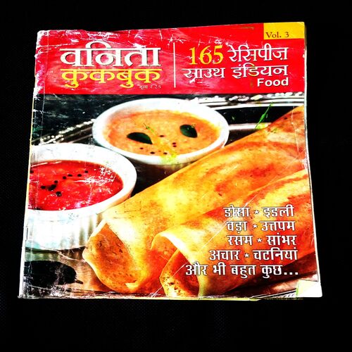 Vanita (cookbook)
