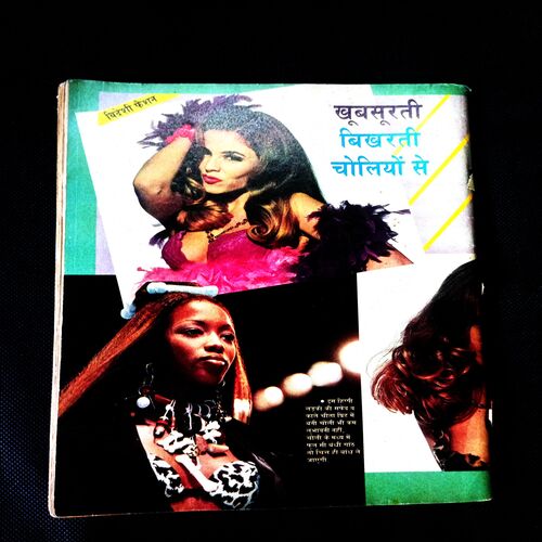 Grihshobha (November 1993)