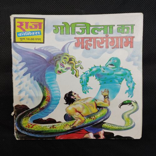 GOJILA KA MAHASANGRAM