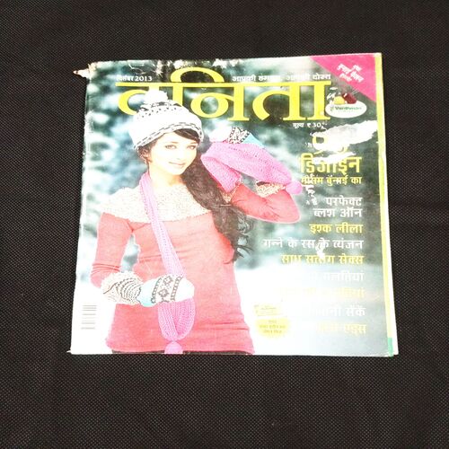 Wanita (December 2013)