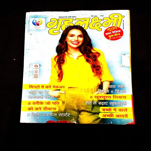 Grihalakshmi (May 2003)