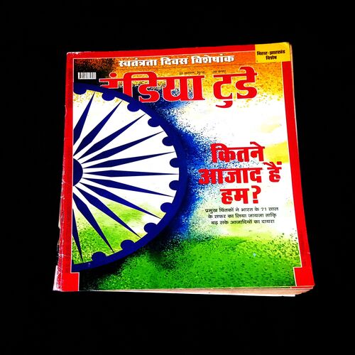 Indiya Today (22 August 2018)