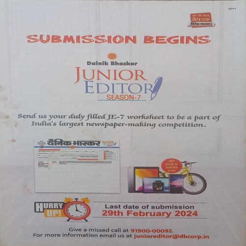 Bal Bhaskar. Edition:-(23 February 2024).
