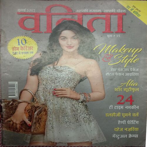Vanita (July 2017)