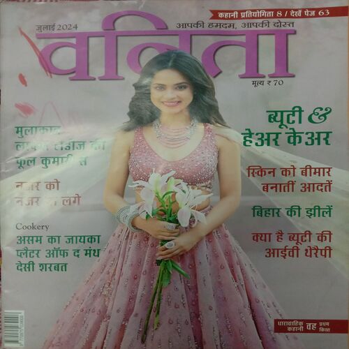 Vanita (July 2024)