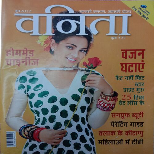 Vanita (June 2012)