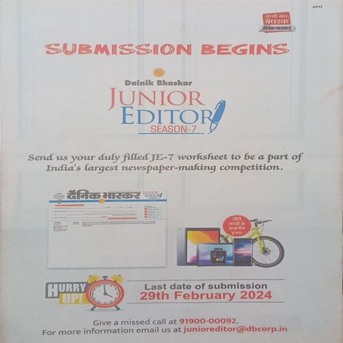 Bal Bhaskar. Edition:- ( 9 February 2024 ).