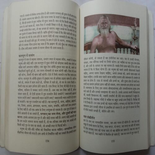Aatmbhav