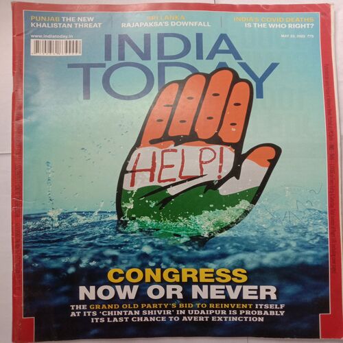 India Today (May 23, 2022)
