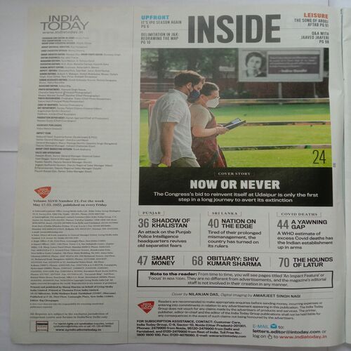 India Today (May 23, 2022)