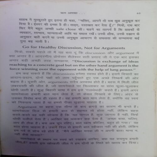 Kal Aapka. (By Punjab Singh).
