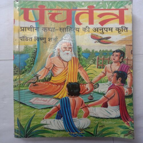 Panchtantra