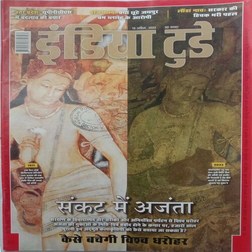India Today (19 April, 2023)
