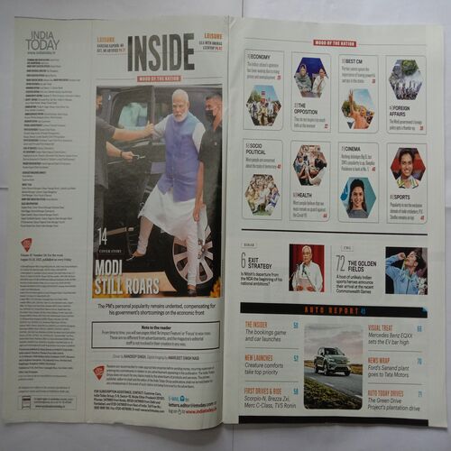 India Today (August 22, 2022)