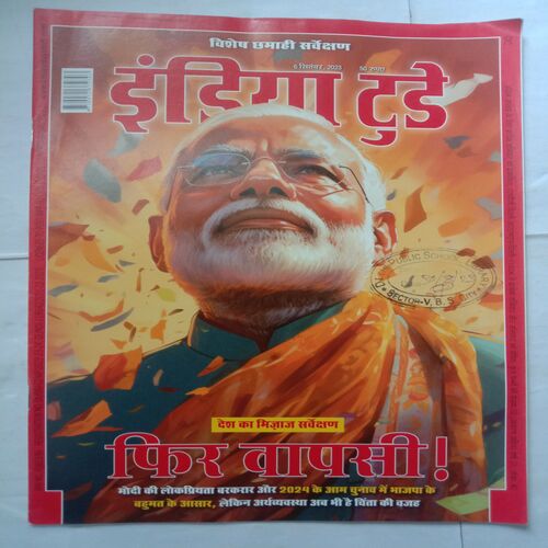 India Today (6 September, 2023)