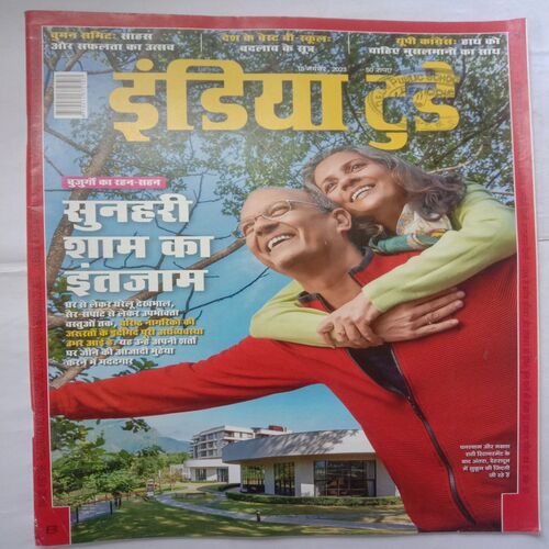 India Today (15 November, 2023)