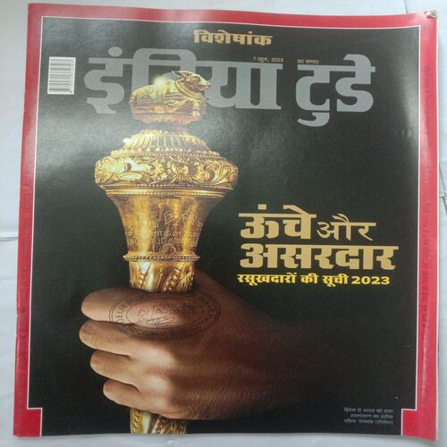 India Today (7 June, 2023) (Visheshank)