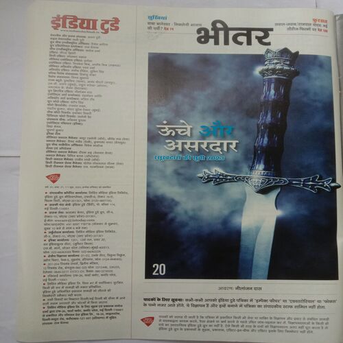 India Today (7 June, 2023) (Visheshank)