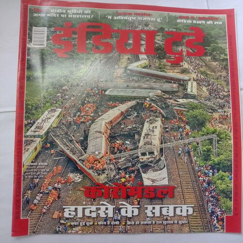 India Today (21 June, 2023)