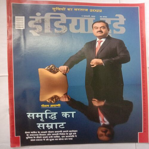 India Today (11 January, 2023)