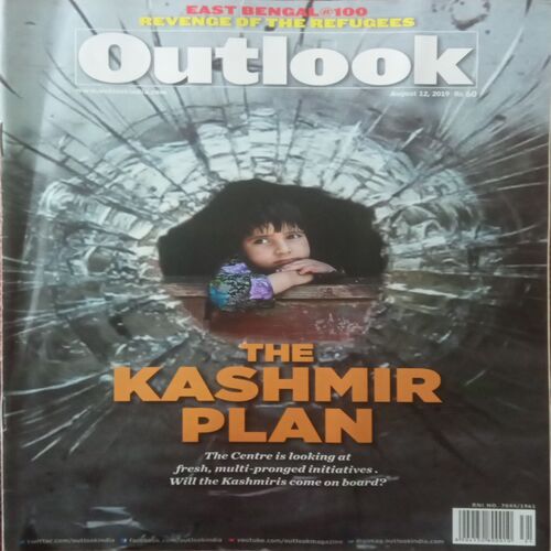 Outlook. Edition:-(August 12, 2019).