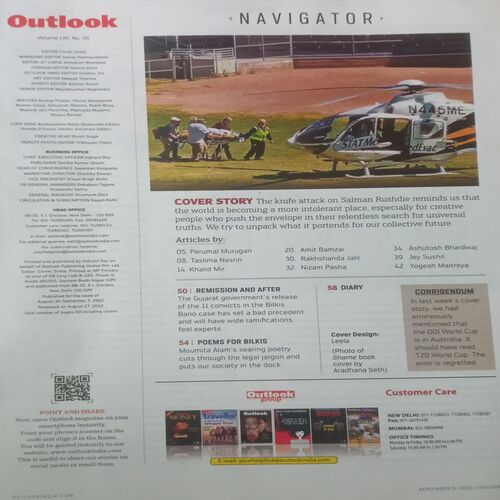 Outlook. Edition:-(September 5 , 2022).