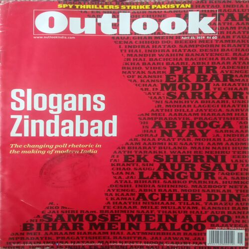 Outlook. Edition:-(April 22, 2019).