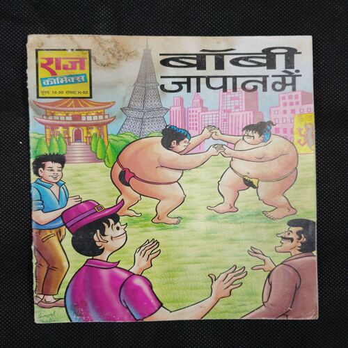 BOBBY JAPAN MEIN