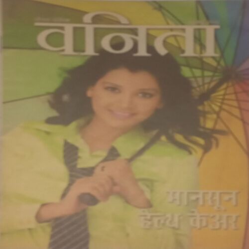Vanita. Edition:-(July 2012).