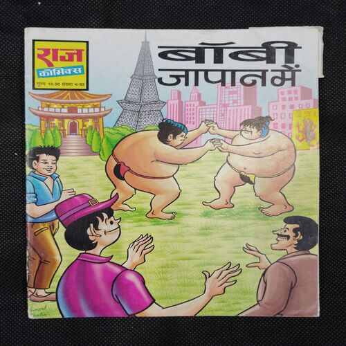 BOBBY JAPAN MEIN
