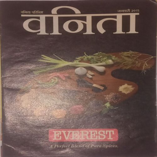 Vanita. Edition:-(January 2015).