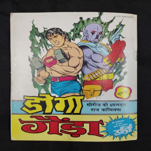 PAHADI BABA