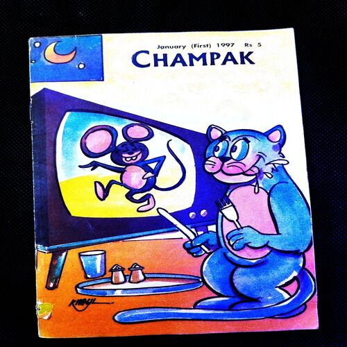 Champak ( 1st January 1997 ) .