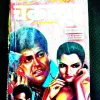 Chakravyuh ( Ved Prakash Sharma ) .