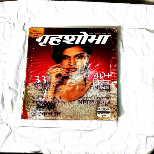 Grihshobha ( November 2nd 2013)