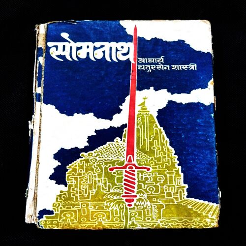 Somnath ( Aacharya Chatursen Sastri ) .