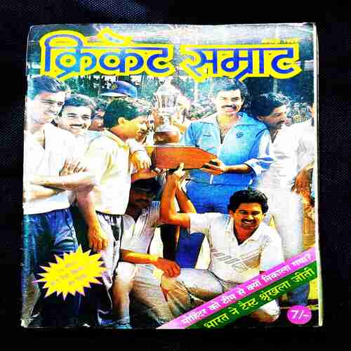 Cricket Samrat ( January 1989 ) .