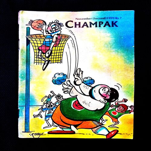Champak ( 2nd November 1999 ) .