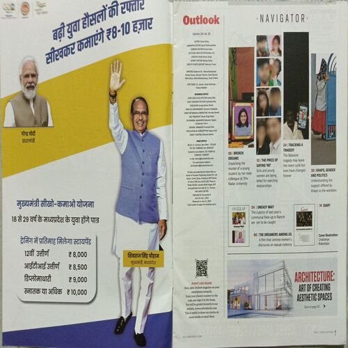 Outlook ( July 1, 2023 )