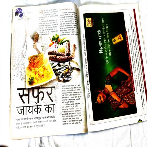 Grihshobha (April 1st 2012)